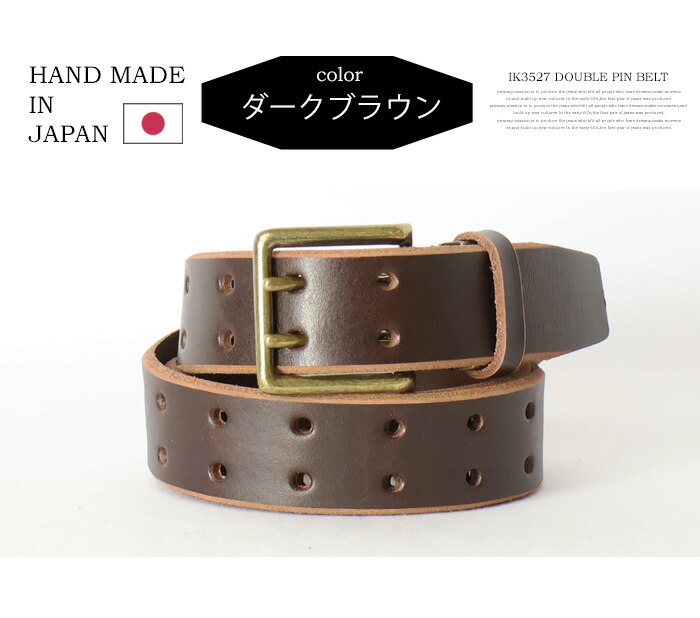 楽天市場】飯田工房 ダブルピン パンチング レザーベルト 日本製 本革
