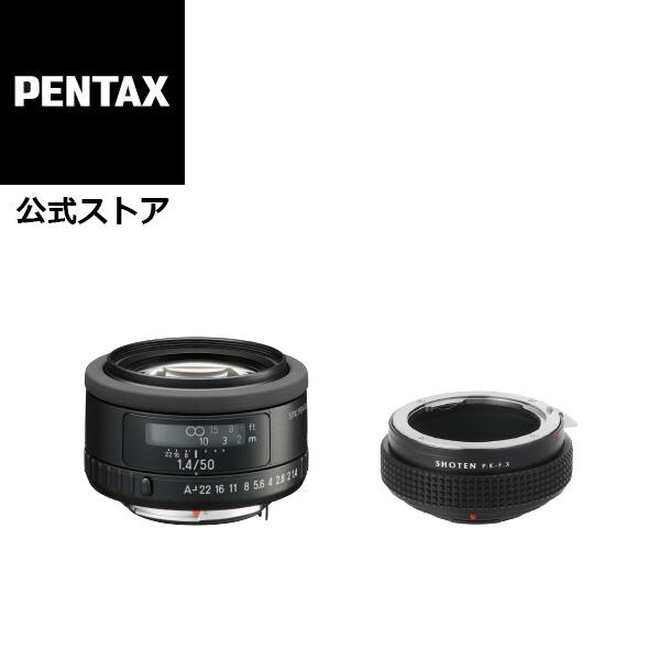 楽天市場】【公式店】smc PENTAX-FA 50mmF1.4 Classic +SHOTEN PK-FX