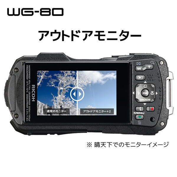 楽天市場】【公式店】RICOH WG-80 ブラック/オレンジ（リコー