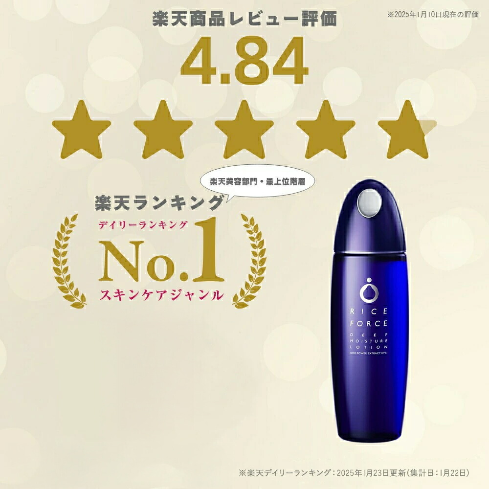 楽天市場】＼10%OFFクーポン！3/4 22:00-3/11 01:59／透明感つくる