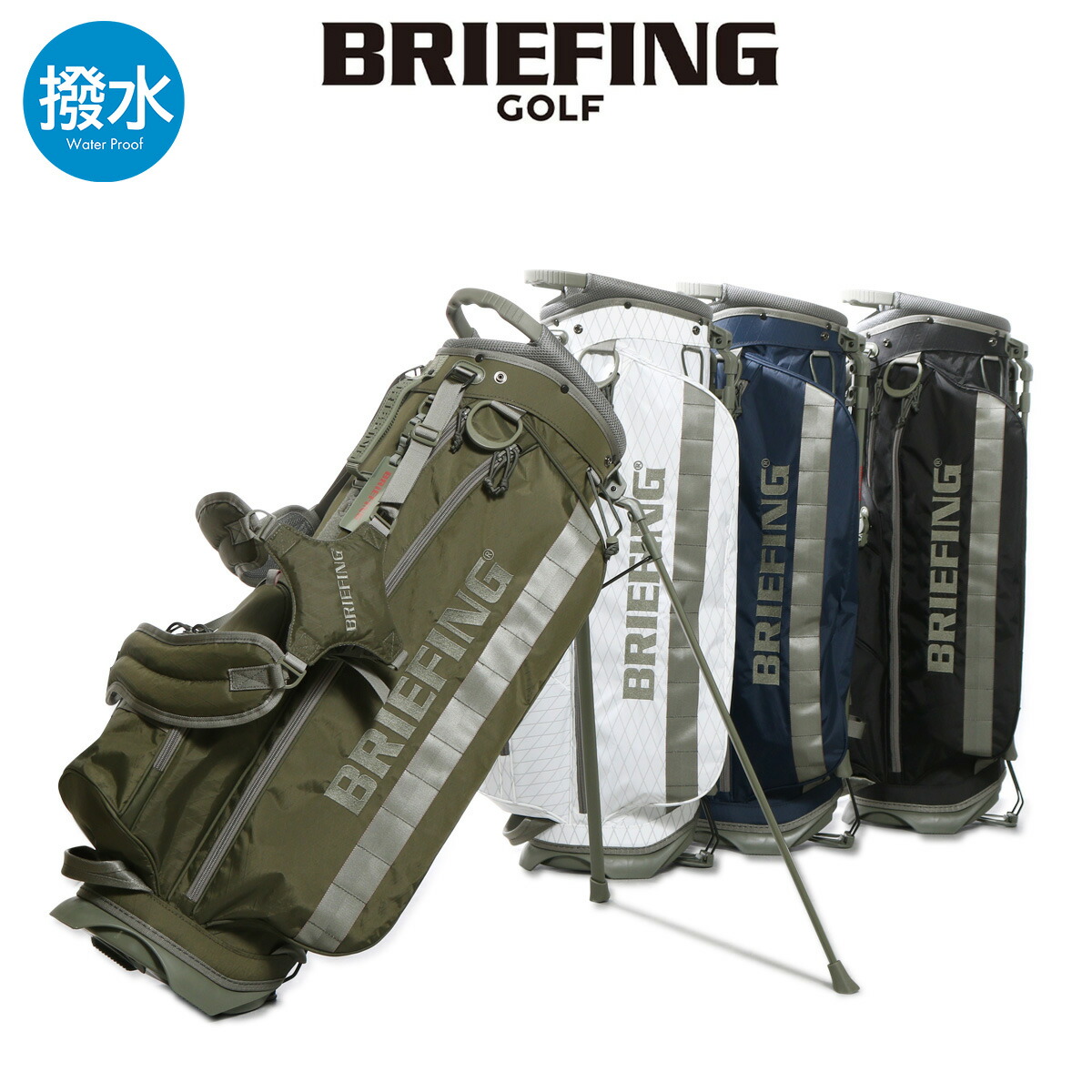 ブリーフィング CR-4 スタンドキャディバッグ ブラックカモWOLF GRAY