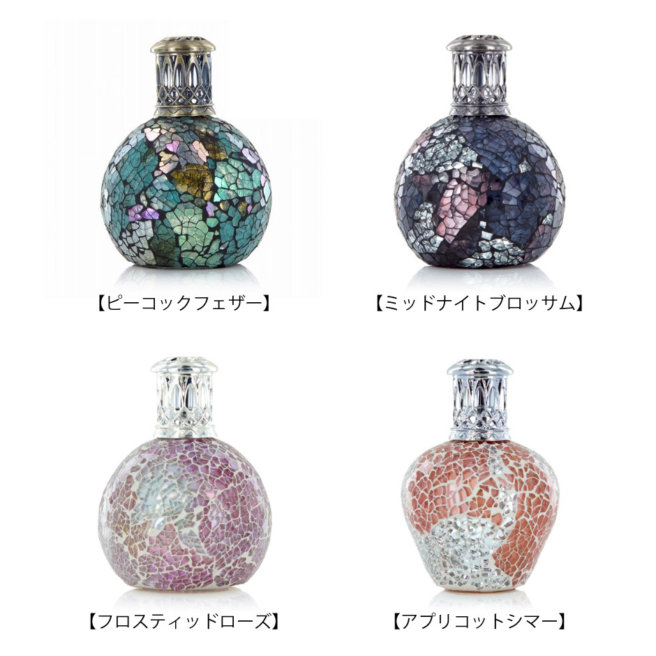 楽天市場】【正規品】アシュレイ＆バーウッド【フレグランスランプ