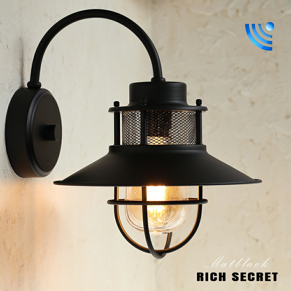 楽天市場】【人感センサー】玄関灯 ポーチライト マットブラック 防雨