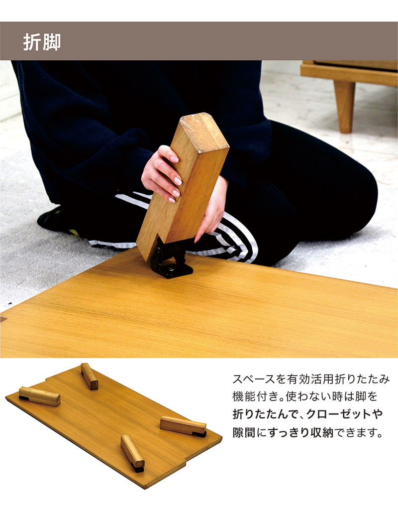 楽天市場】座卓 折りたたみ ローテーブル 軽量 和室 150cm 150×80