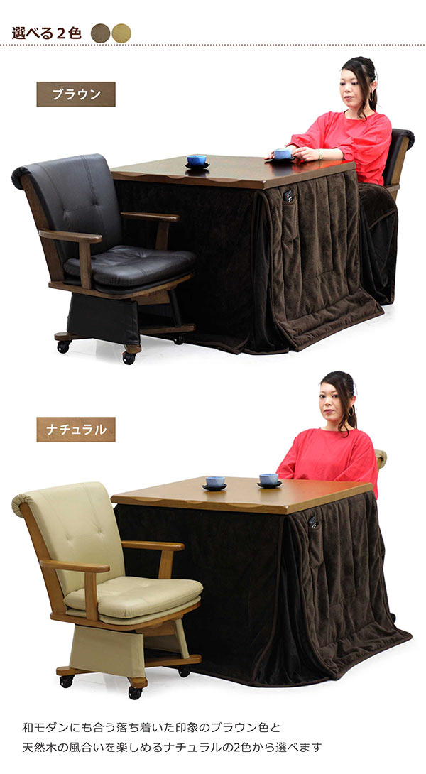 楽天市場】ハイタイプこたつ セット 2人用 ダイニングこたつ 4点セット