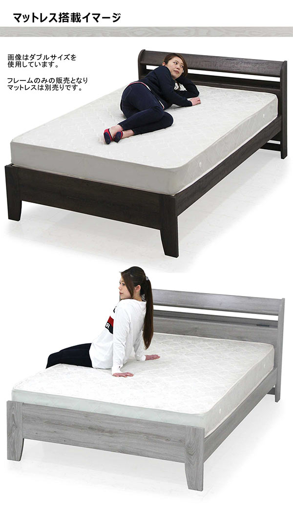 楽天市場】シングルベッド フレーム シングルベット ブラウン グレー色