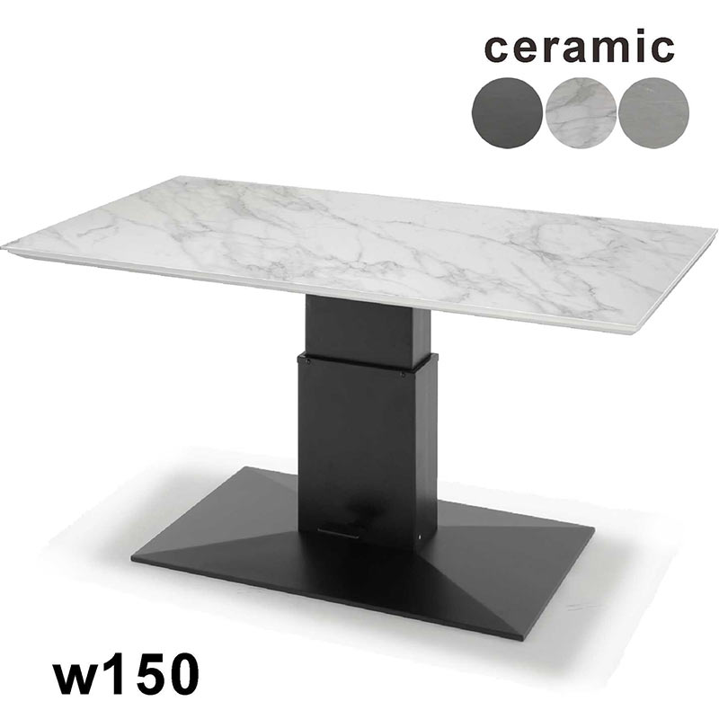 楽天市場】昇降式テーブル セラミック 大理石風 150 無段階 ガス圧