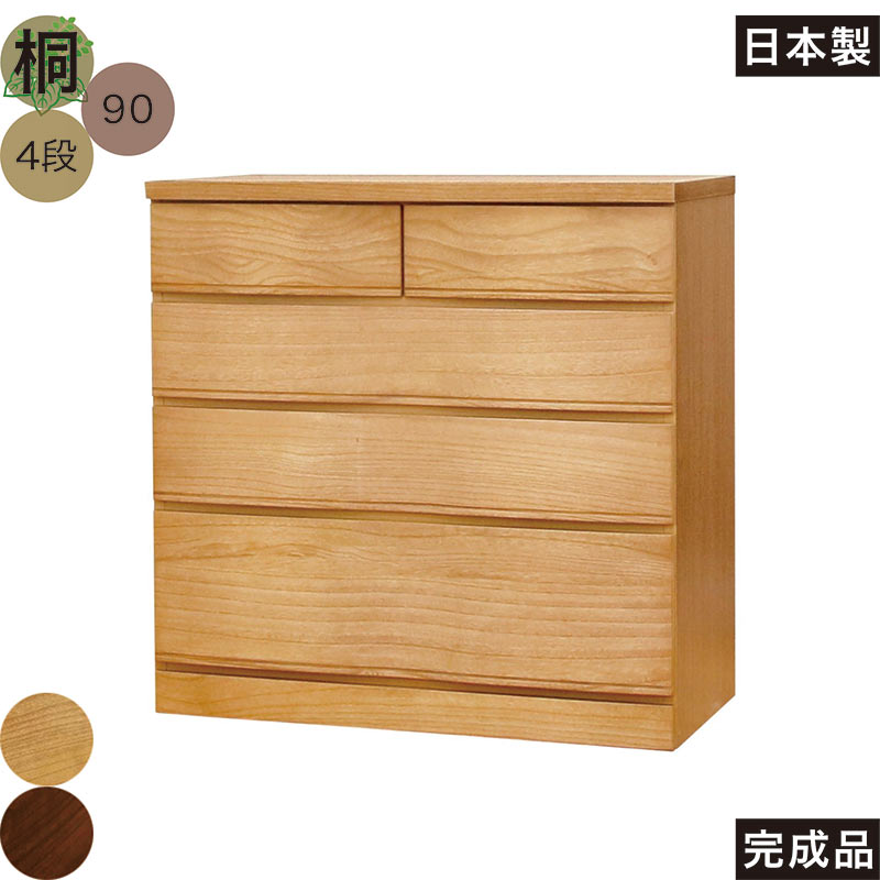 楽天市場】タンス 婚礼家具の通販