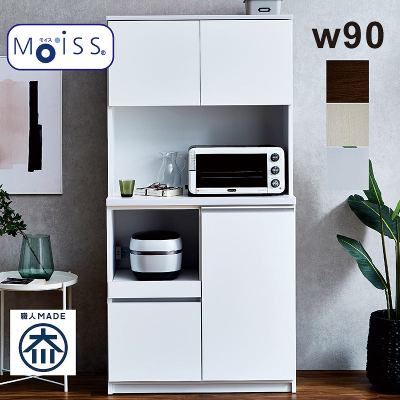 楽天市場】【楽天スーパーSALE割引商品】大川家具 食器棚 幅90cm 白