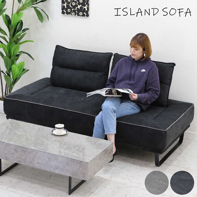 楽天市場】アイランド ソファー 座面 広い ソファ 3人掛け
