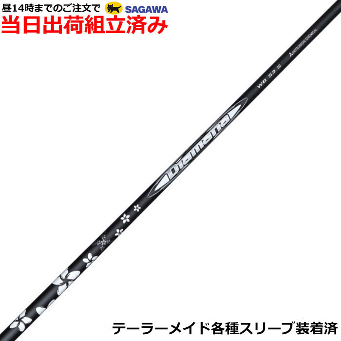 楽天市場】【3/4-11はエントリーで全品P4倍】テーラーメイド用スリーブ