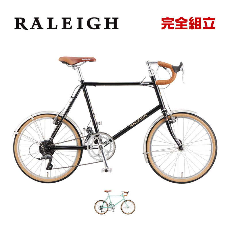 楽天市場】新生活応援セール RALEIGH ラレー RSP RSW SPECIAL RSW