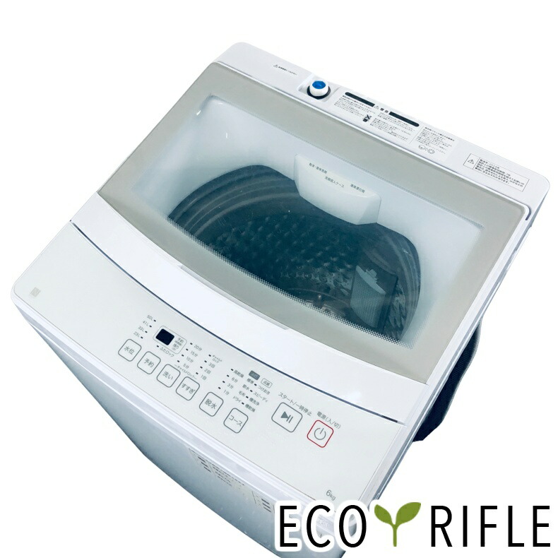 楽天市場】洗濯機 一人暮らし（メーカーニトリ）の通販