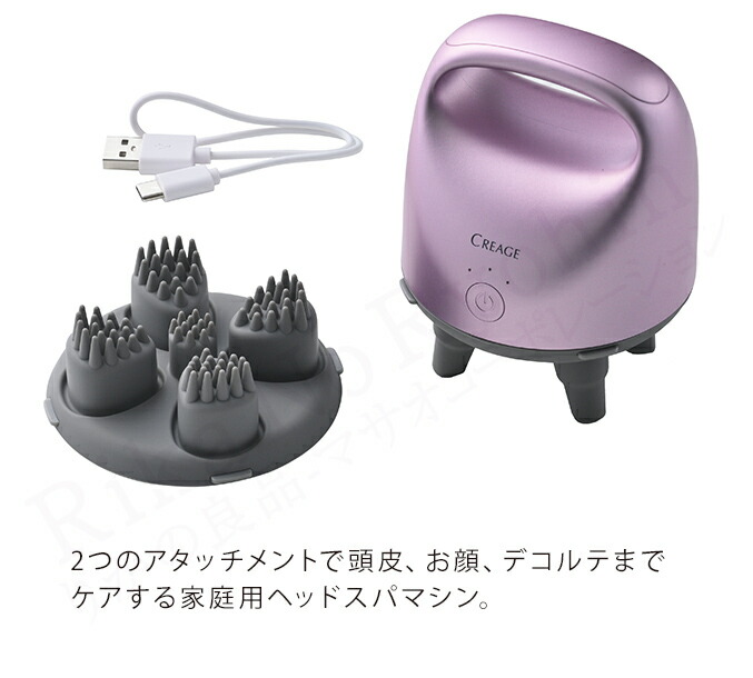 楽天市場】ヤーマン クリアージュ スカルプエステリフト ☆後払い可