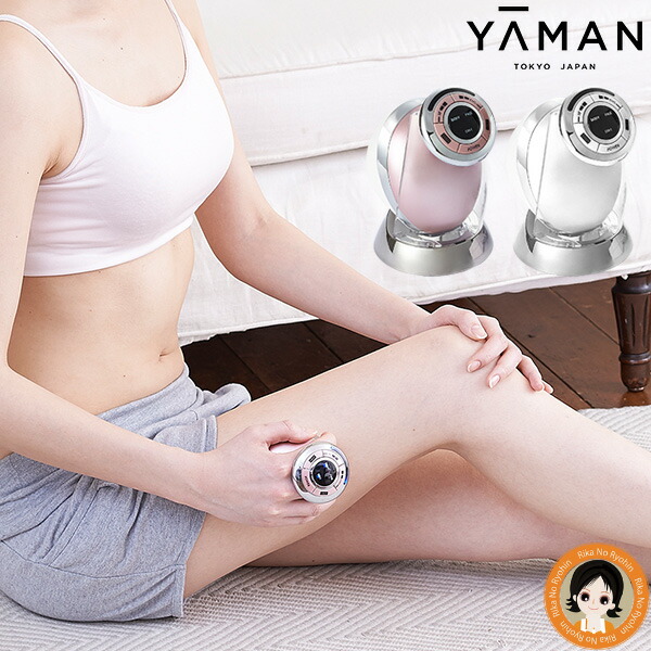 楽天市場】ヤーマン RFボーテ キャビスパRFコア ☆最大20％OFF