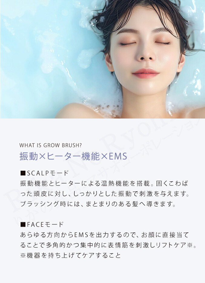 楽天市場】クリアージュ グロウブラシ ☆選べるおまけ☆最大20％OFF