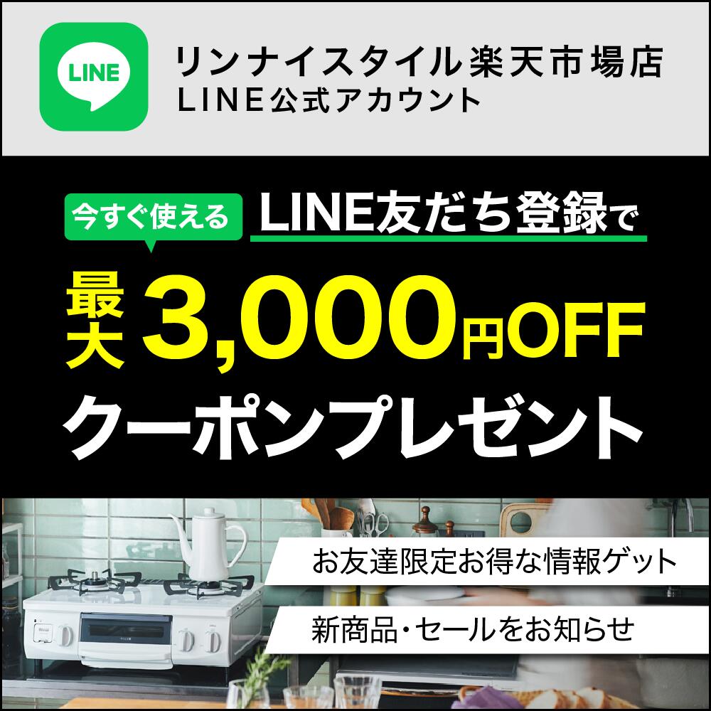 楽天市場】取扱説明書 リンナイ純正部品ガス温水機器 : リンナイ