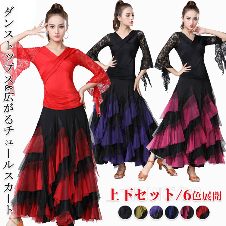 楽天市場】ダンス衣装 社交ダンス フラメンコ ラテンドレス
