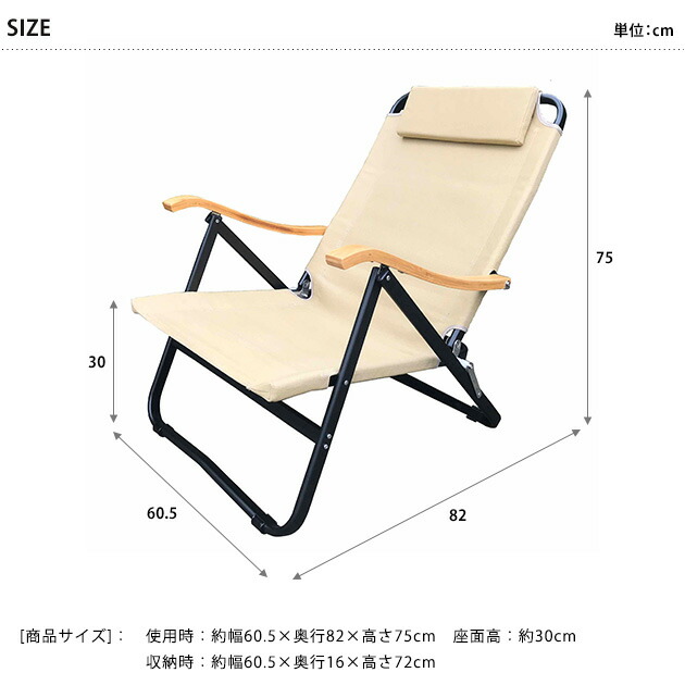 楽天市場】Onway オンウェー コンフォートローチェア アウトドアチェア