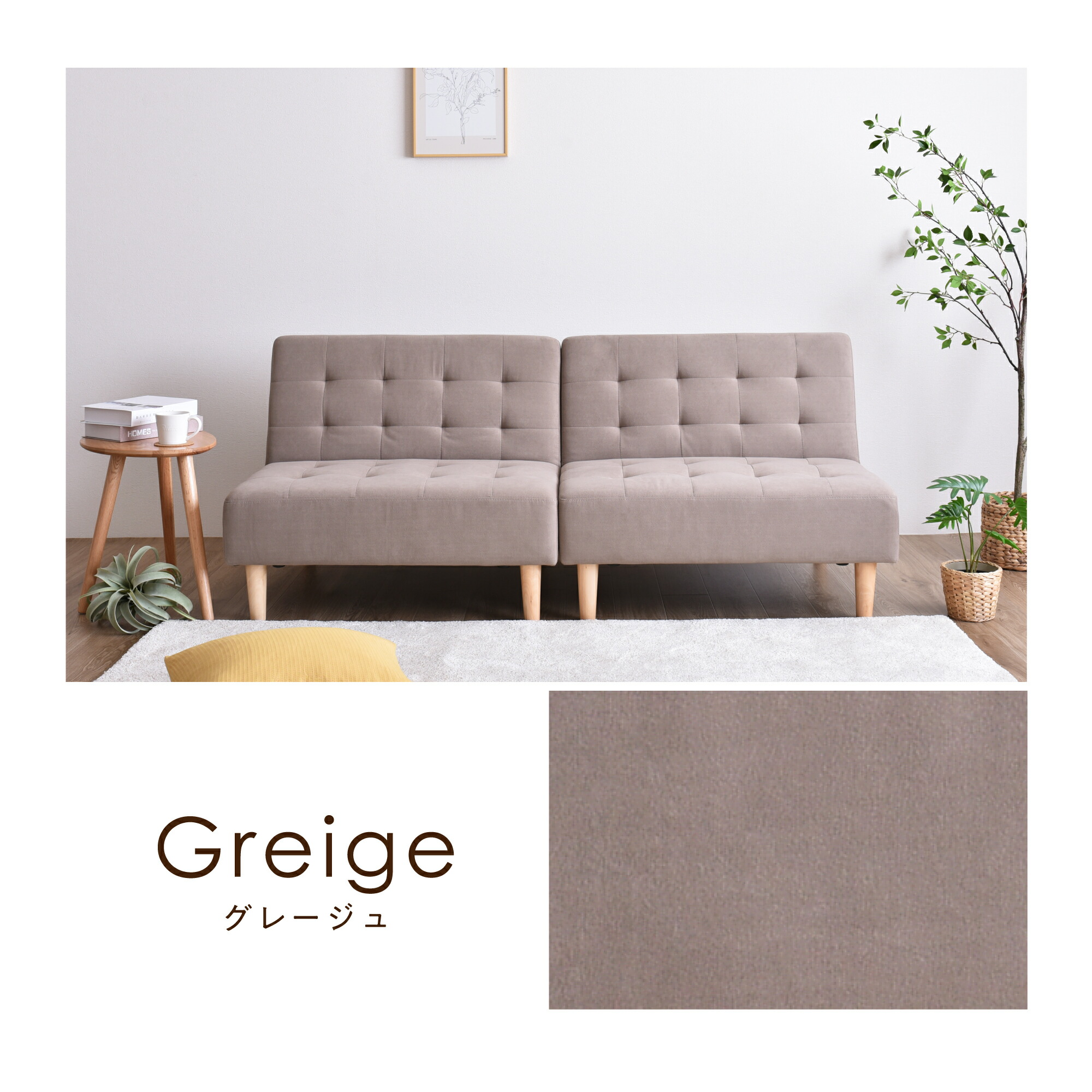 楽天市場】【5％OFF＆ポイント3倍！】ソファーベッド 2人掛け