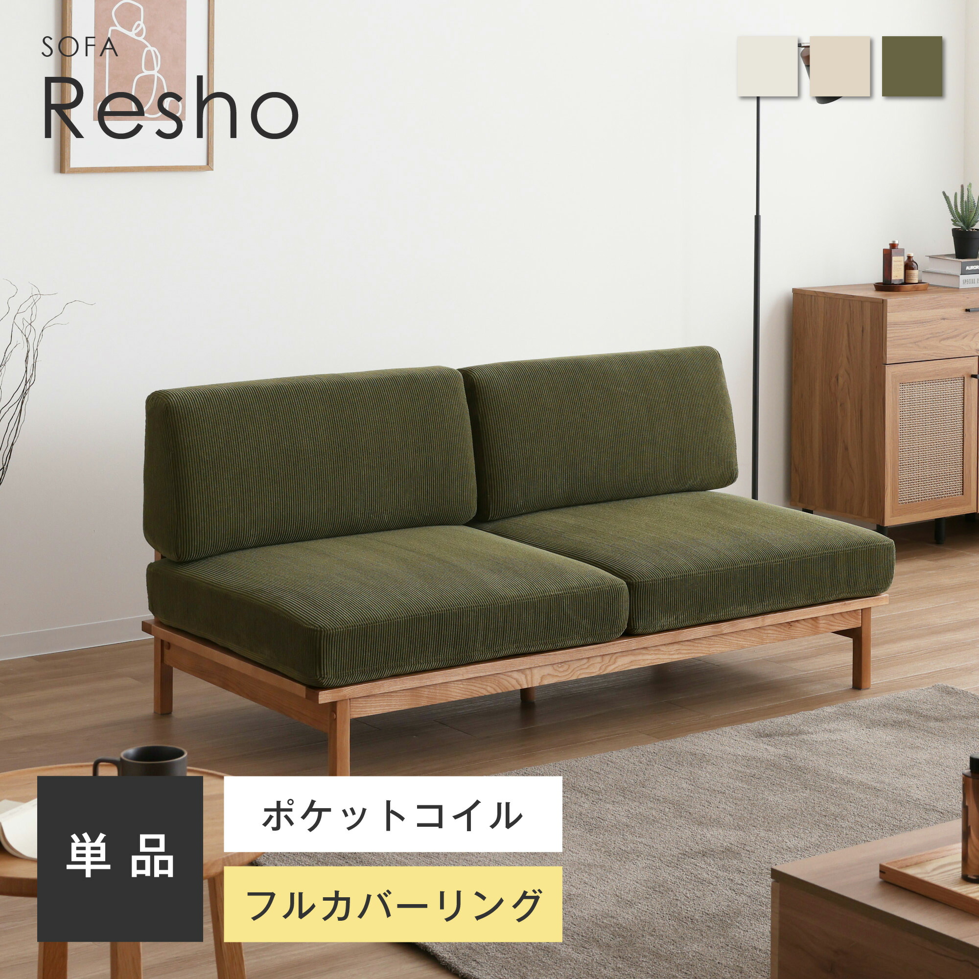 楽天市場】【5％OFF＆ポイント3倍！】ソファ 2人掛け 幅162cm