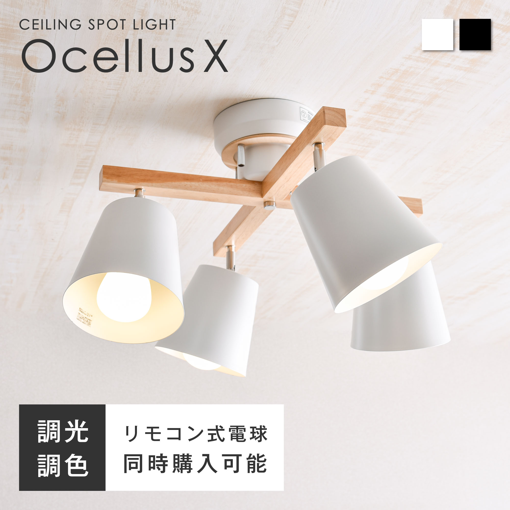 楽天市場】オレフォス（ライト・照明器具｜インテリア・寝具・収納）の通販