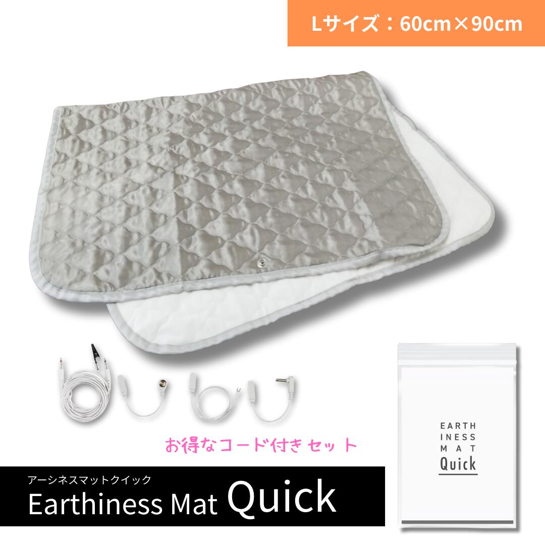 楽天市場 | riraku-life（リラクリフェ） - アーシンググッズ専門店