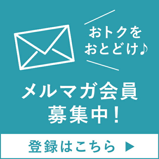 楽天市場 | riraku-life（リラクリフェ） - アーシンググッズ専門店