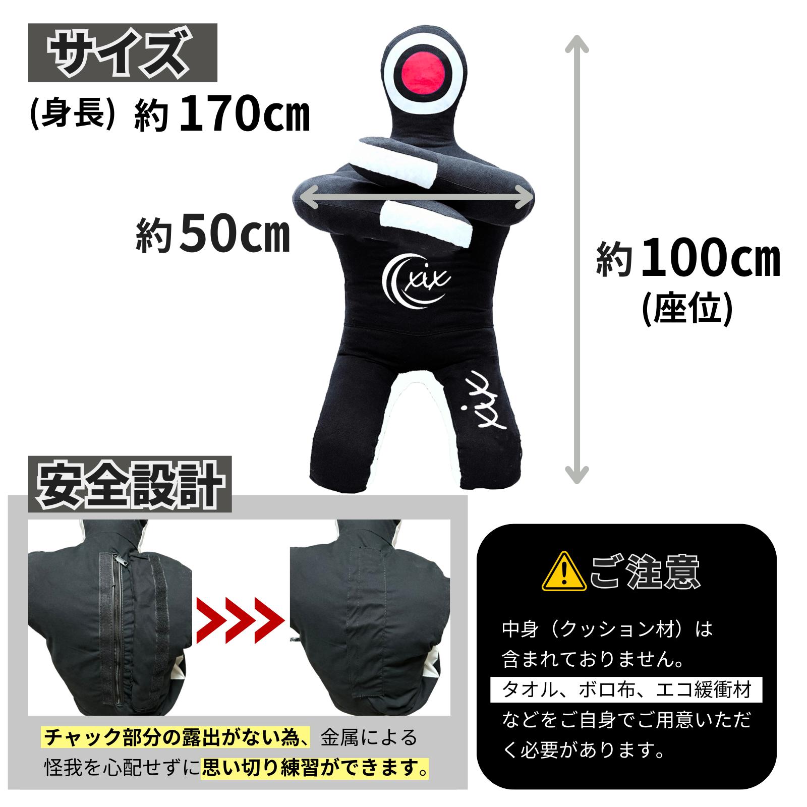 楽天市場】グラップリングダミー 大人 人型 サンドバッグ レスリング