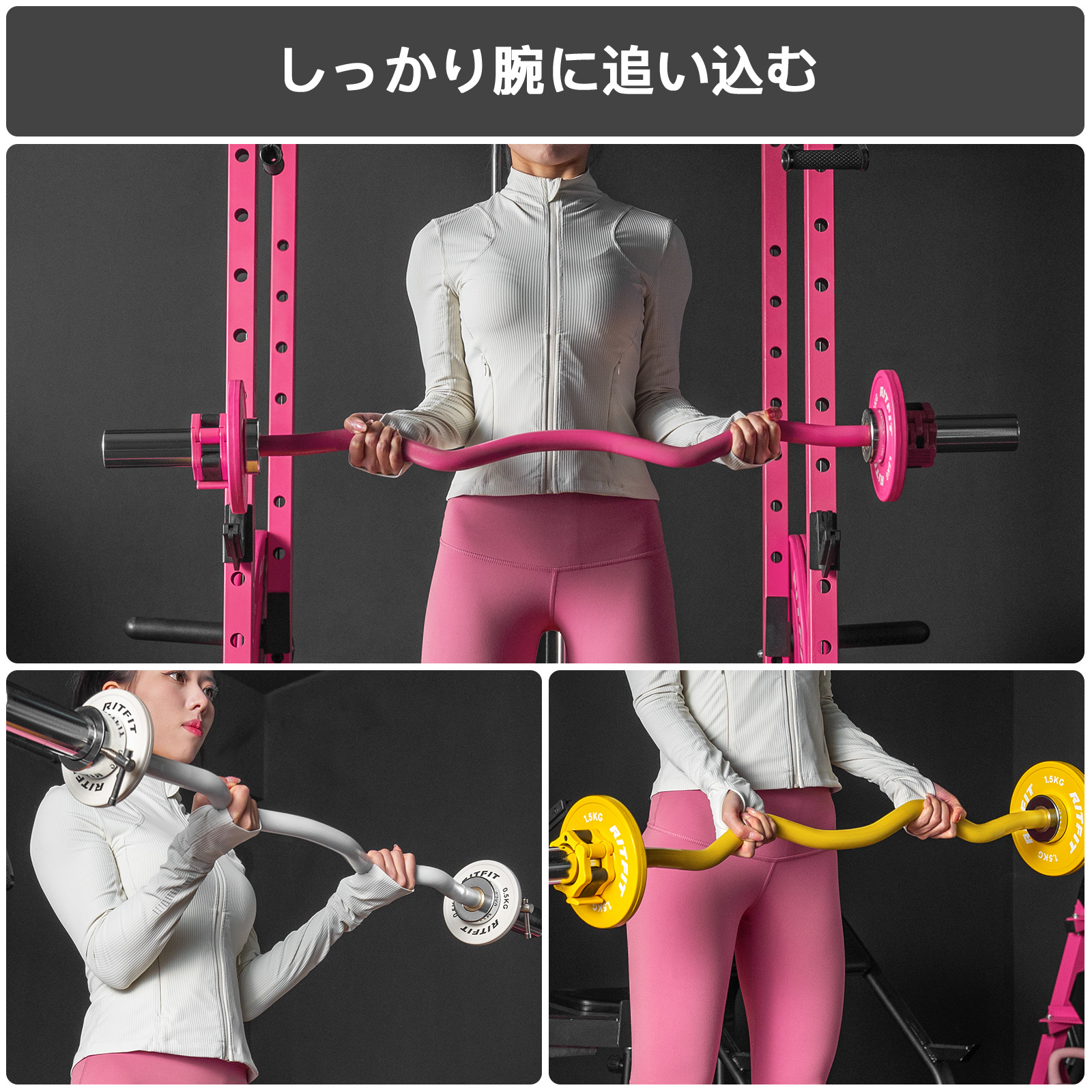 楽天市場】【楽天スーパーSALE◇15%OFF+先着CP】RITFIT オリンピックW