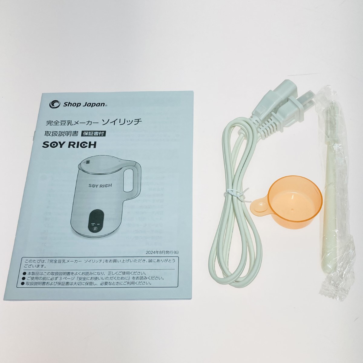 楽天市場】◎◎【中古】Shop Japan ショップジャパン ソイリッチ 完全