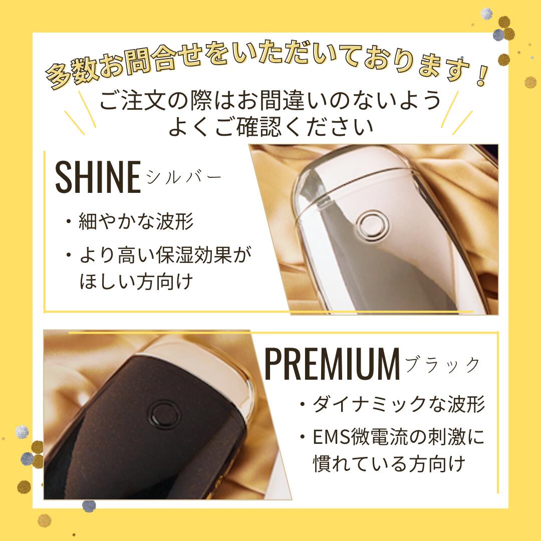 楽天市場】日本製 EMS 美顔器 FacePump Premium Shine フェイスポンプ
