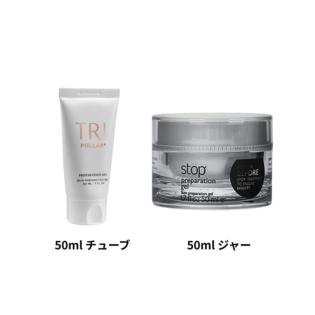 楽天市場】【正規代理店】50ml TRIPOLLAR(トライポーラ)専用ジェル