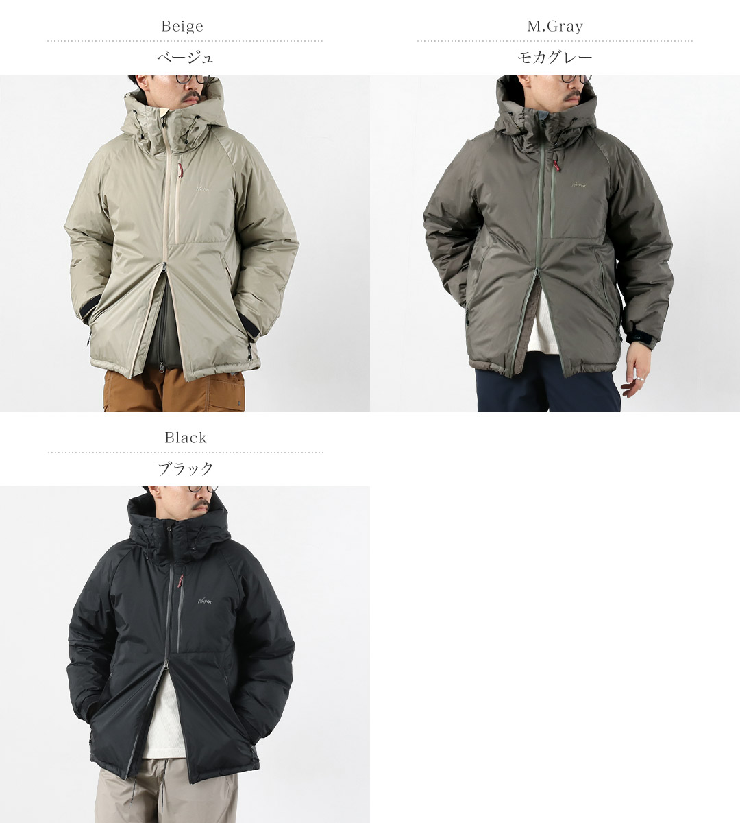 楽天市場】【10％OFFクーポン対象】NANGA（ナンガ） オーロラ ダウン