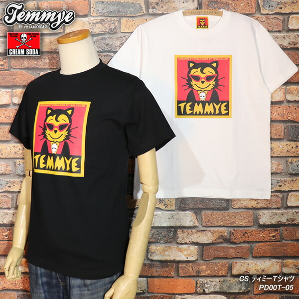 楽天市場】TEMMYE ティミー by CREAM SODA クリームソーダ CS ティミー