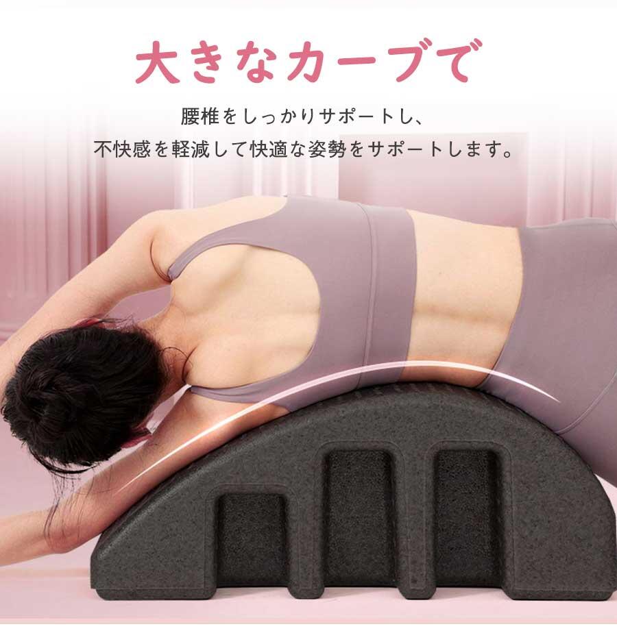 楽天市場】背中 ストレッチ 背骨 背筋 腰 骨盤 伸ばし 姿勢 矯正