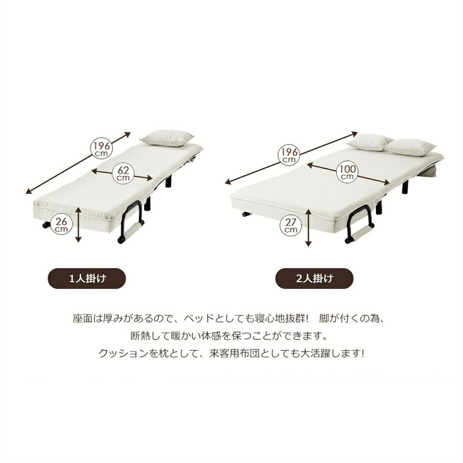 楽天市場】【ベージュ】折りたたみソファー ソファベッド 1人掛け 省