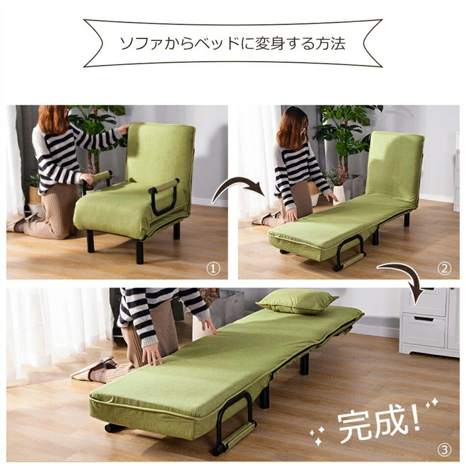 楽天市場】【ベージュ】折りたたみソファー ソファベッド 1人掛け 省
