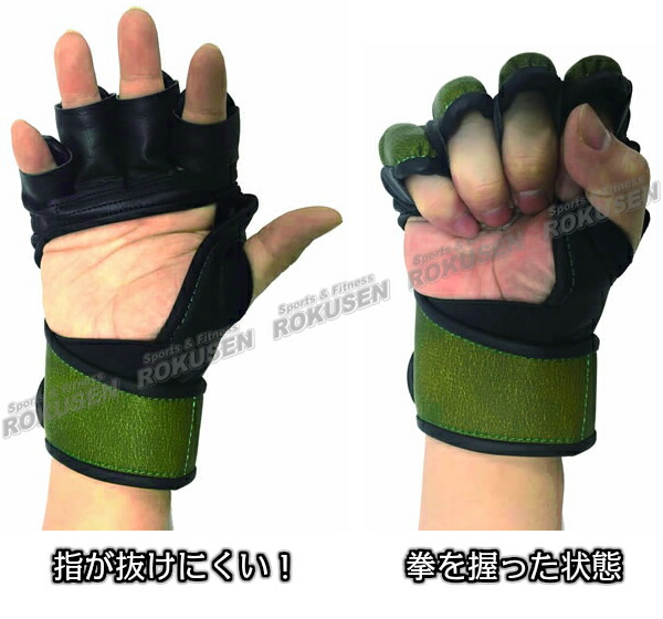 楽天市場】【ISAMI・イサミ】オープンフィンガーグローブ RIZIN