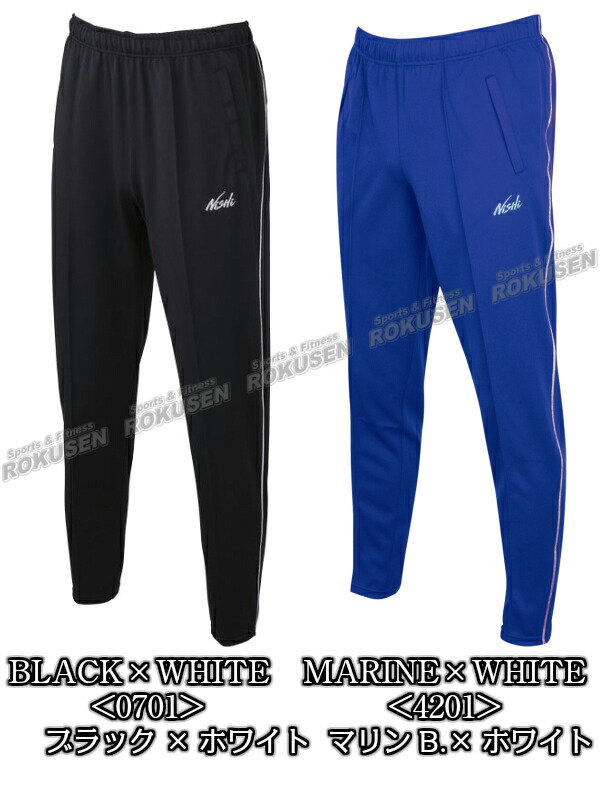 楽天市場】【NISHI ニシ・スポーツ】ライトトレーニングパンツ パンツ