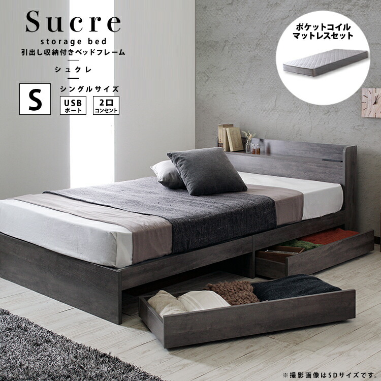 楽天市場】【全品対象クーポン配布】最大2000円OFF☆ 【マットレス