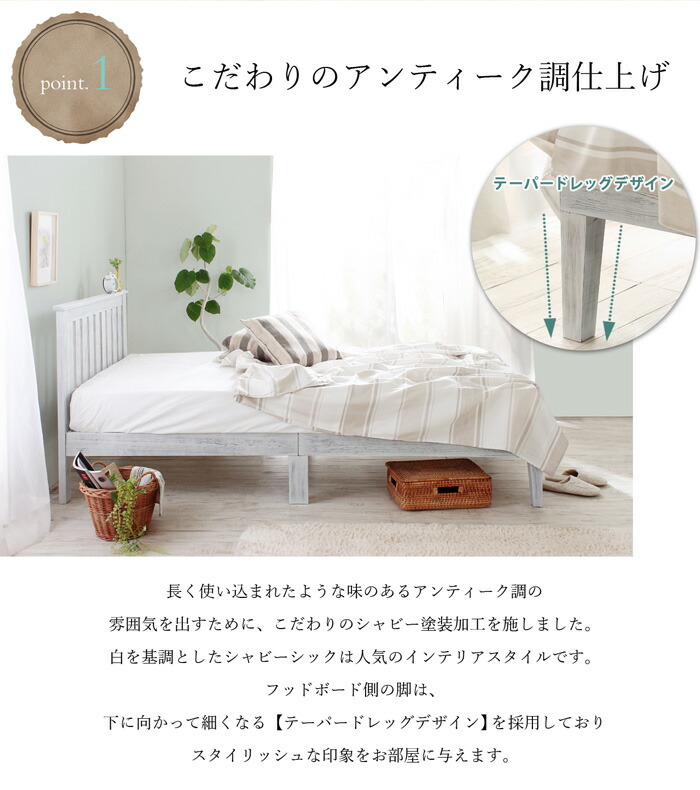 楽天市場】【フレームのみ】ベッド シングル シングルベッド シングル