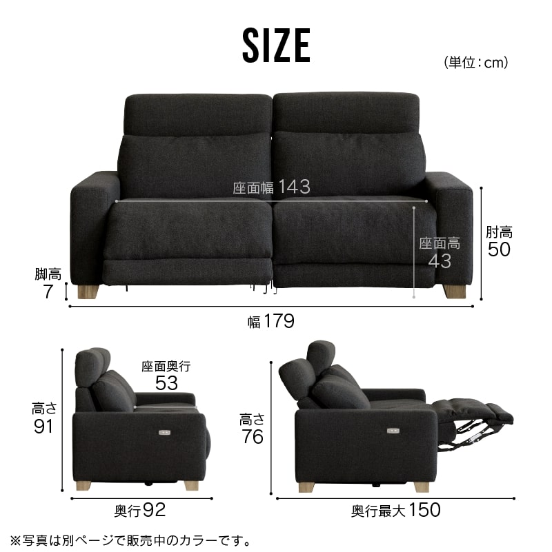 楽天市場】【3/4〜P10倍】【公式】電動ソファ リクライニングソファ