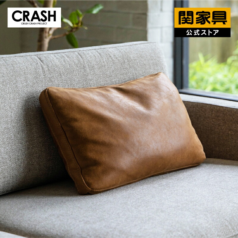 楽天市場】【3/4〜P10倍】【公式】クッション おしゃれ 45×30 横長