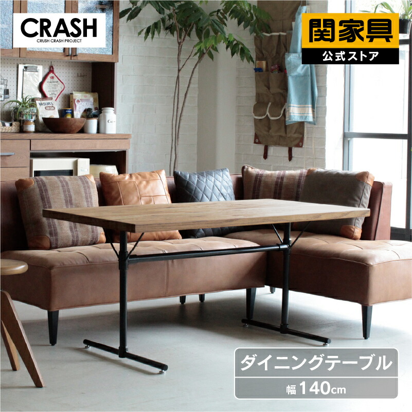楽天市場】【3/11 午前9時までP10倍】【公式】ダイニングテーブル 幅