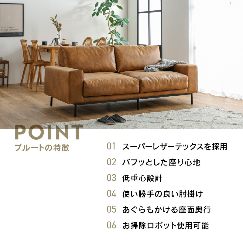 楽天市場】【3/11 午前9時までP10倍】【公式】ソファ 2.5人掛け