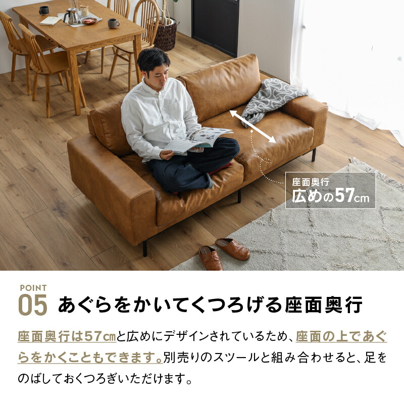 楽天市場】【3/11 午前9時までP10倍】【公式】ソファ 2.5人掛け