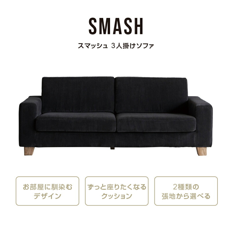 楽天市場】【3/11 午前9時までP10倍】【公式】 3人掛け レザーテックス