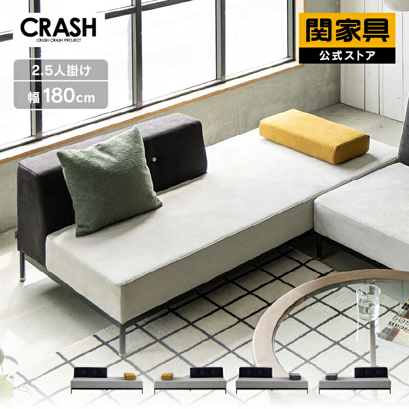 楽天市場】【3/11 午前9時までP10倍】【公式】ソファー 二人掛け 2人