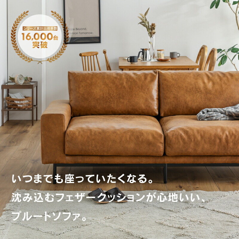 楽天市場】【3/11 午前9時までP10倍】【公式】ソファ 2.5人掛け